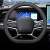 For BYD Sealion 7 2024 2025 Leather Car Steering Wheel Cover Breathable Non-slip Auto Steering Wheel Accessories