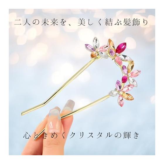 Miaomyao U-Shaped Hairpin for Japanese Kimono and Yukata, Metal Antique Hair Accessory with Cherry Blossom Flower and Zirconia, Multi-color,