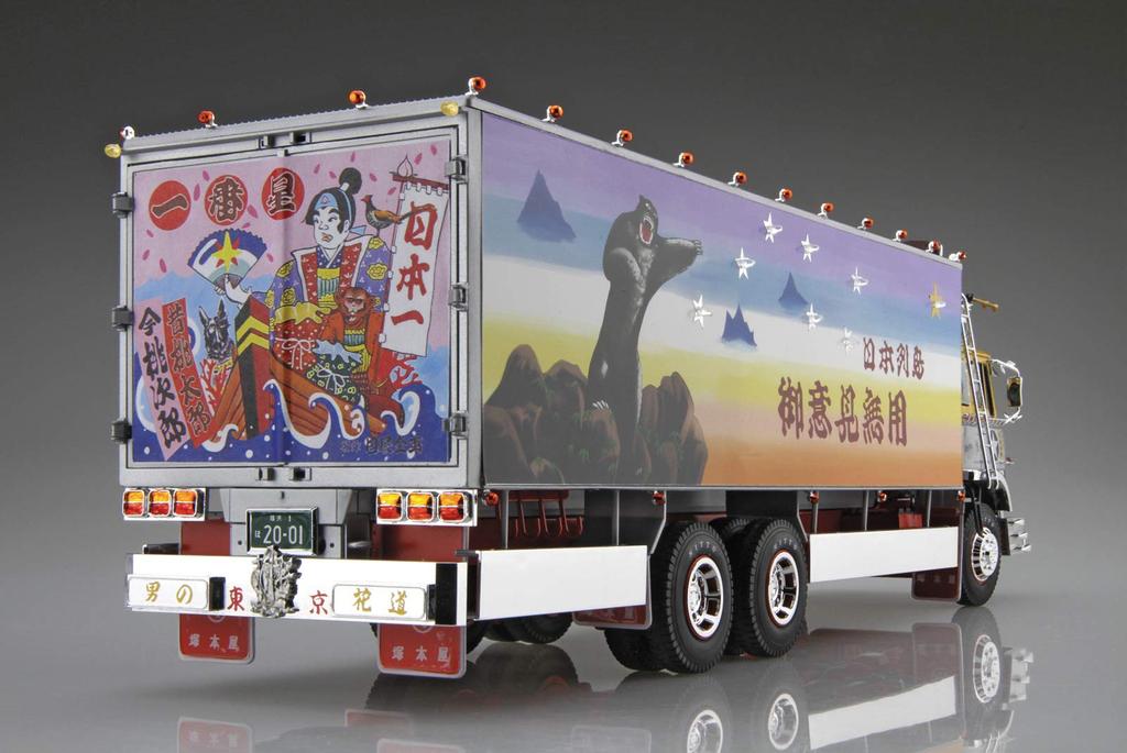 Aoshima Bunka Kyozai Truck Yaro Series No Opinions Allowed Plastic Model 1/32 No.1 "First Star"