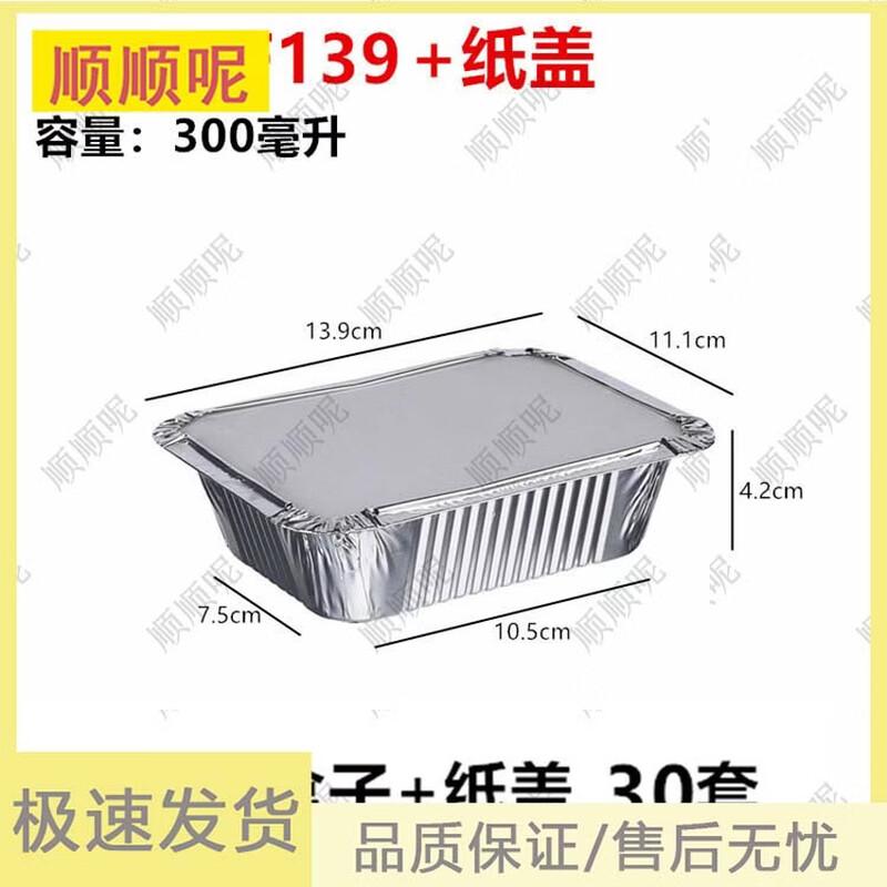 Disposable Air Fryer Aluminum Foil Trays