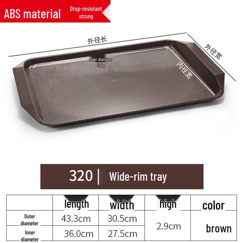 Rectangular Plastic Commercial Fast Food Tray