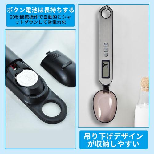 Coollooda Spoon Scale, 500g Measuring Spoon, 0.1g Increments, LCD Monitor Measurement, High-Precision Display, Lightweight and Practical, Detachable E