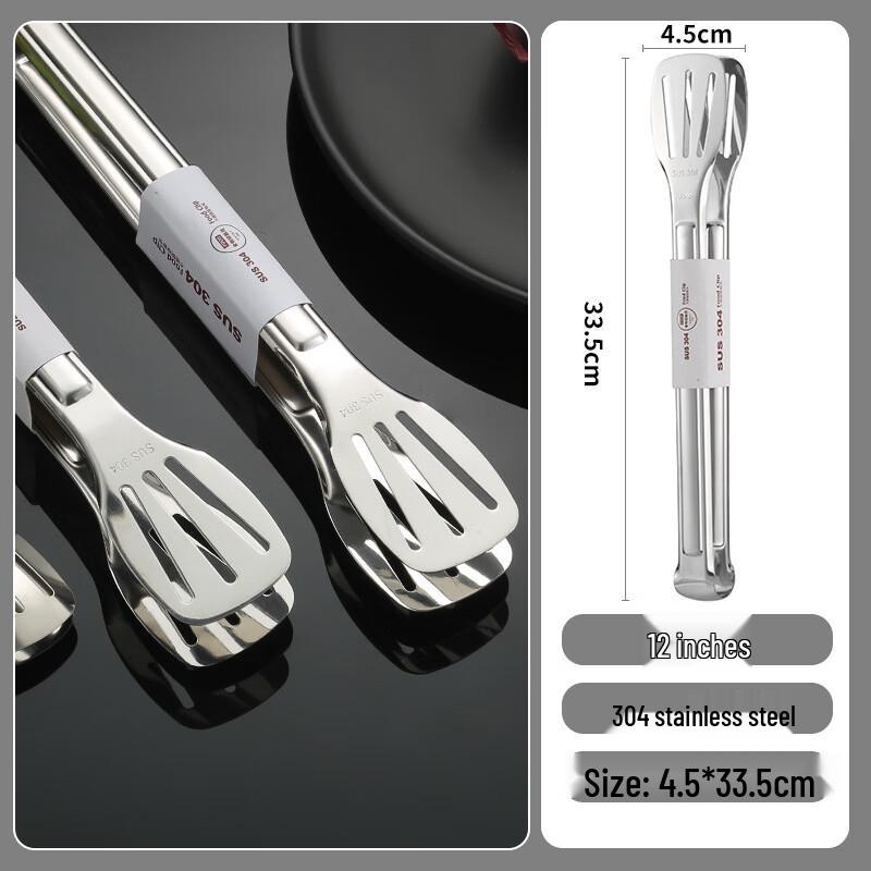 SANQIA 12-inch 304 Stainless Steel BBQ & Food Tongs