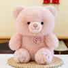 Bear Doll Cute Plush Rotating Cartoon Animal Gift Stuffed Toy Accompany Child