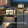 Solar Outdoor Pillar Fence Light