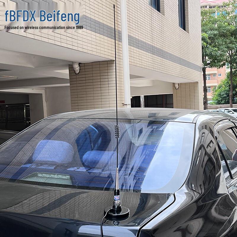 Beifeng BFDX Vehicle Antenna (CN Version)
