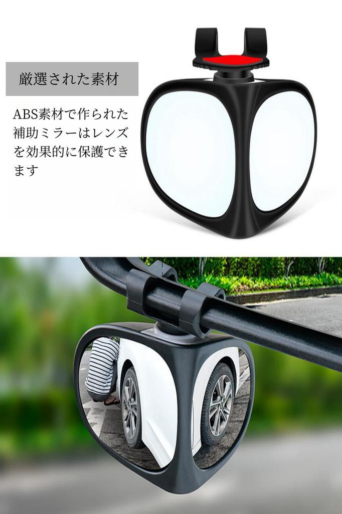 YFFSFDC Car Auxiliary Left and Set of Automotive Lane Change Exterior Custom Rearview Driving Directly Wide Field of Adjustable Easy Installation