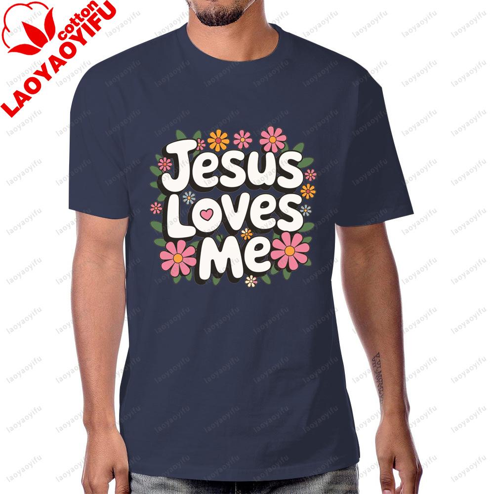 Jesus Loves Me Tshirt Retro Christian Religion Faith Tshirt Casual Fashion Loose Harajuku Summer Short Sleeve Unisex Unisex Tees