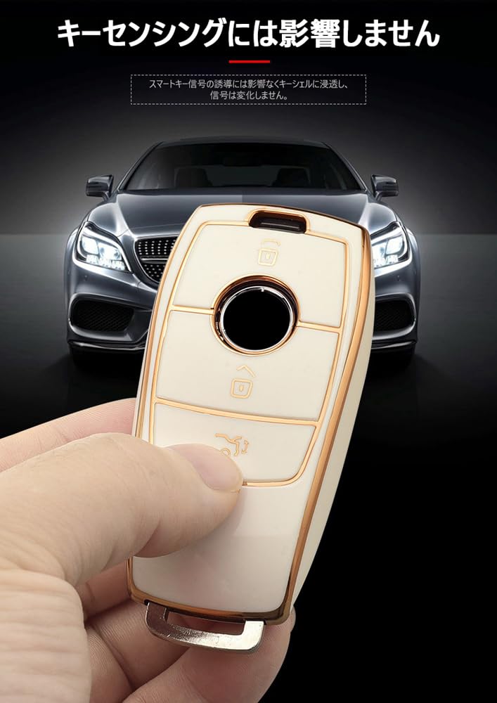 TECART E-Type Key Case, Key Holder, Dustproof, Waterproof, Full Protection, Silicone, Remote Control, Key