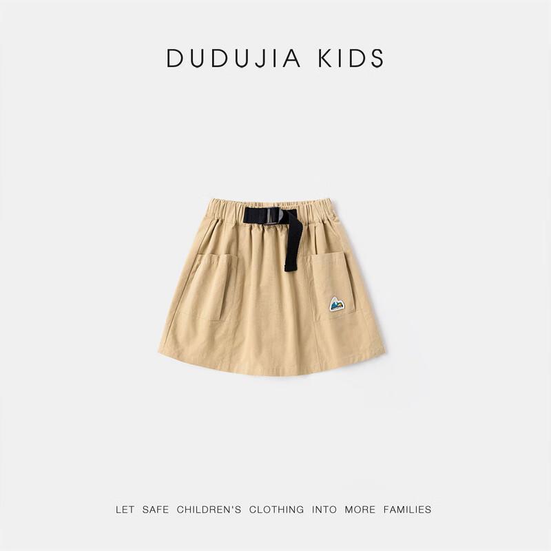 Dudu Home Girls' Casual Cargo Skort