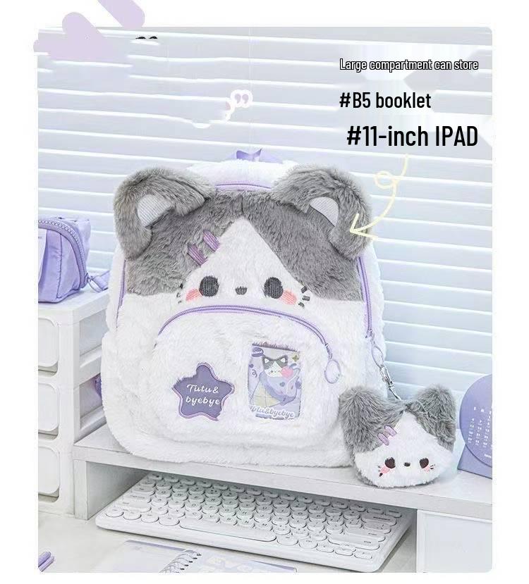 Niedlicher Cartoon Plüschrucksack - Leicht, vielseitiger Moe-Stil für Damen, lässige Pendeltasche mit Puppendesign