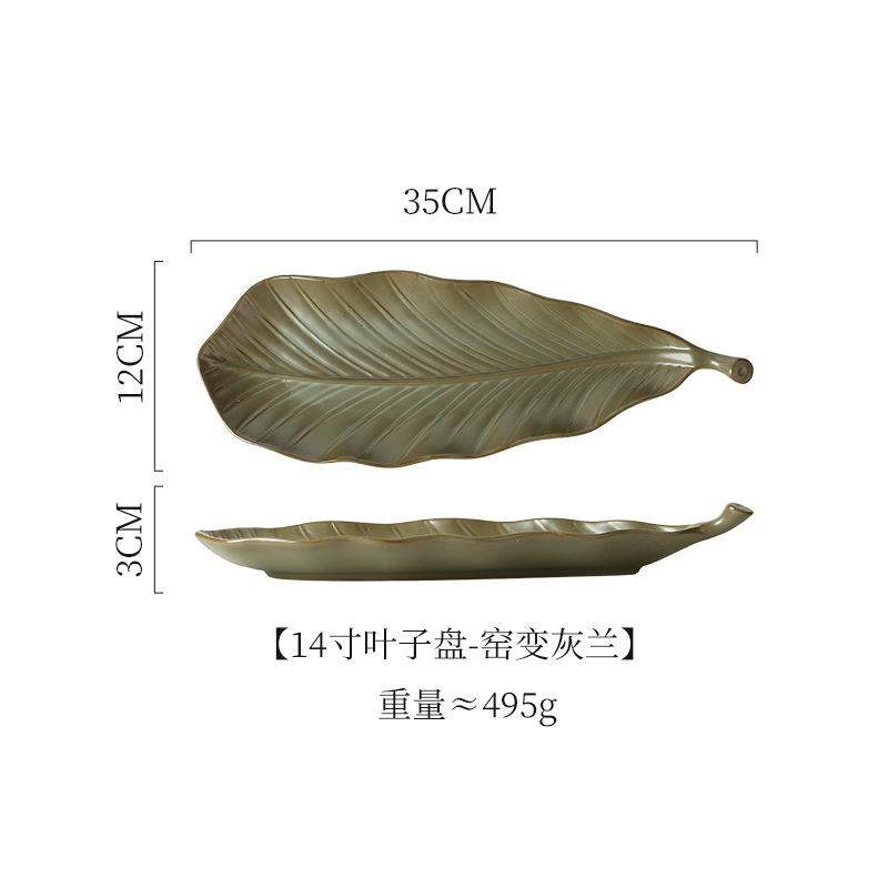 Leaf Stoneware Plate Delicate Barbecue PlateVintage Shaped Ceramic Strip Plate Commercial Sushi Plate