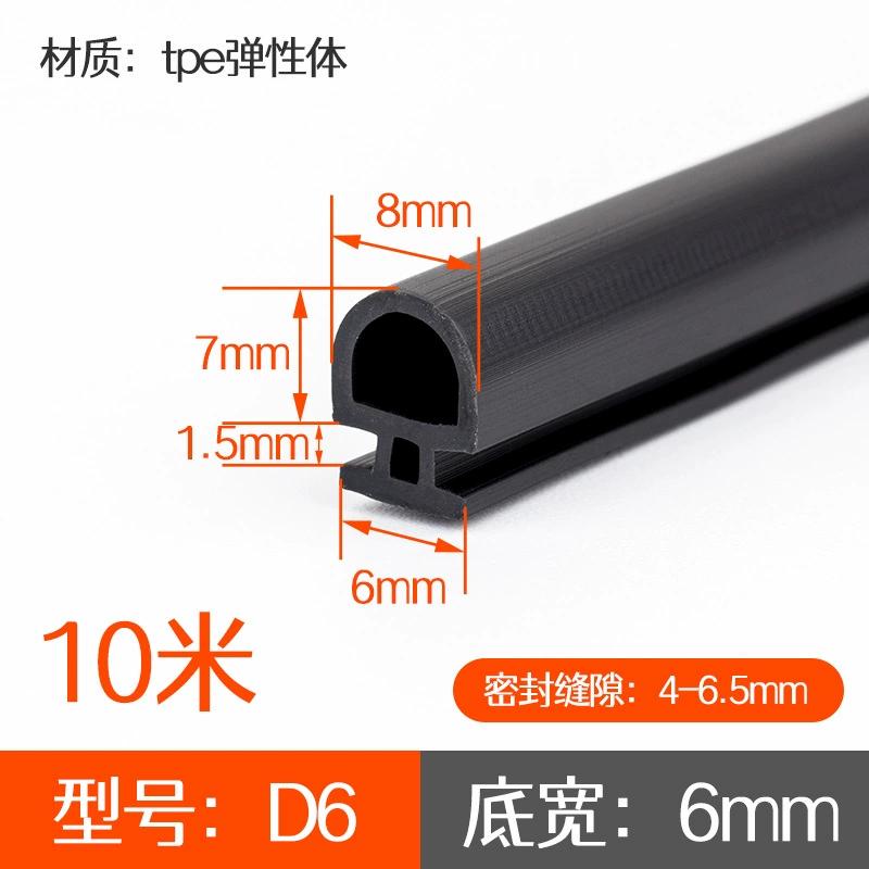 10M Aluminum Alloy Doors Windows Broken Bridge Sealing Strip, Rubber Leather Strip