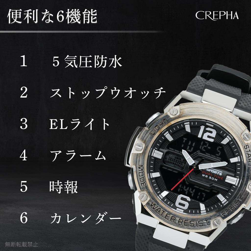 [Clefa] Sports Watch Ana-Digi Waterproof Backlight Date Day of the Week Display Urethane Strap TS-AD307-SV Men's Black