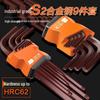 Dezhi High Hardness Hex Key & Screwdriver Set