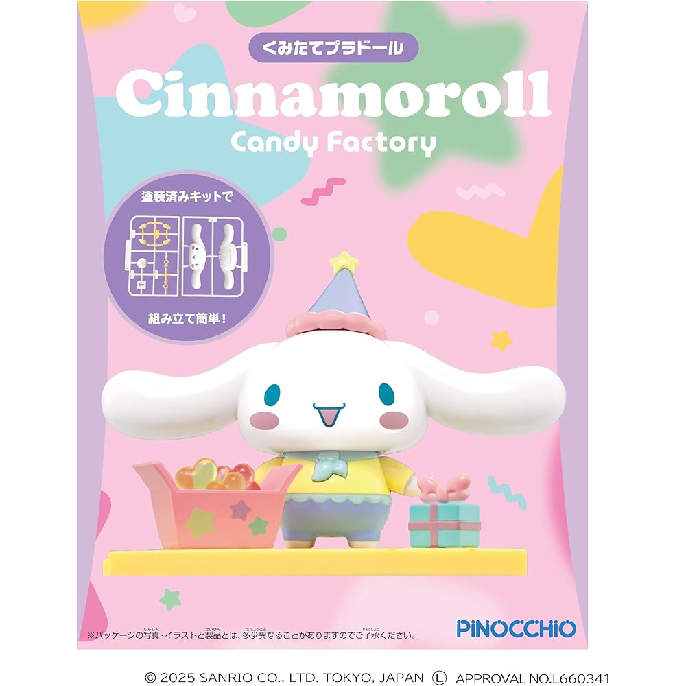 Agatsuma Sanrio Cinnamoroll Candy Factory Building Set Ages 15 and Up