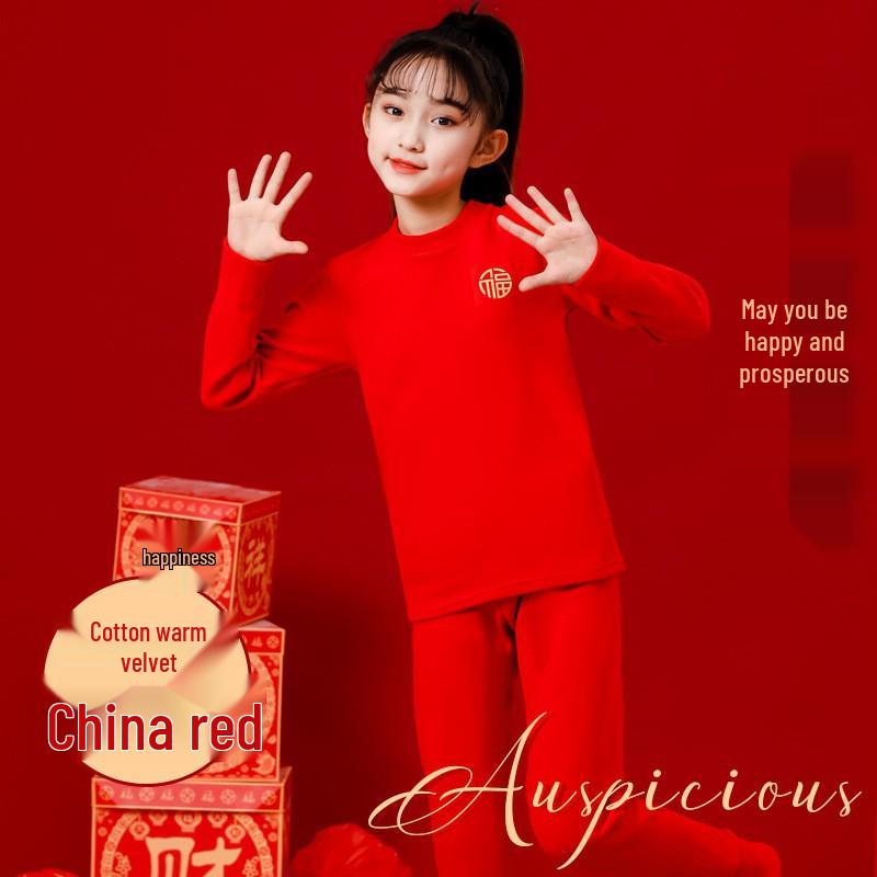 

Kids Year of the Horse Red Silk Festive Warm Underwear Set - Top & Trousers 140