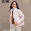 BOSIDENG B250245288 Stylish Stand-Collar Down Jacket