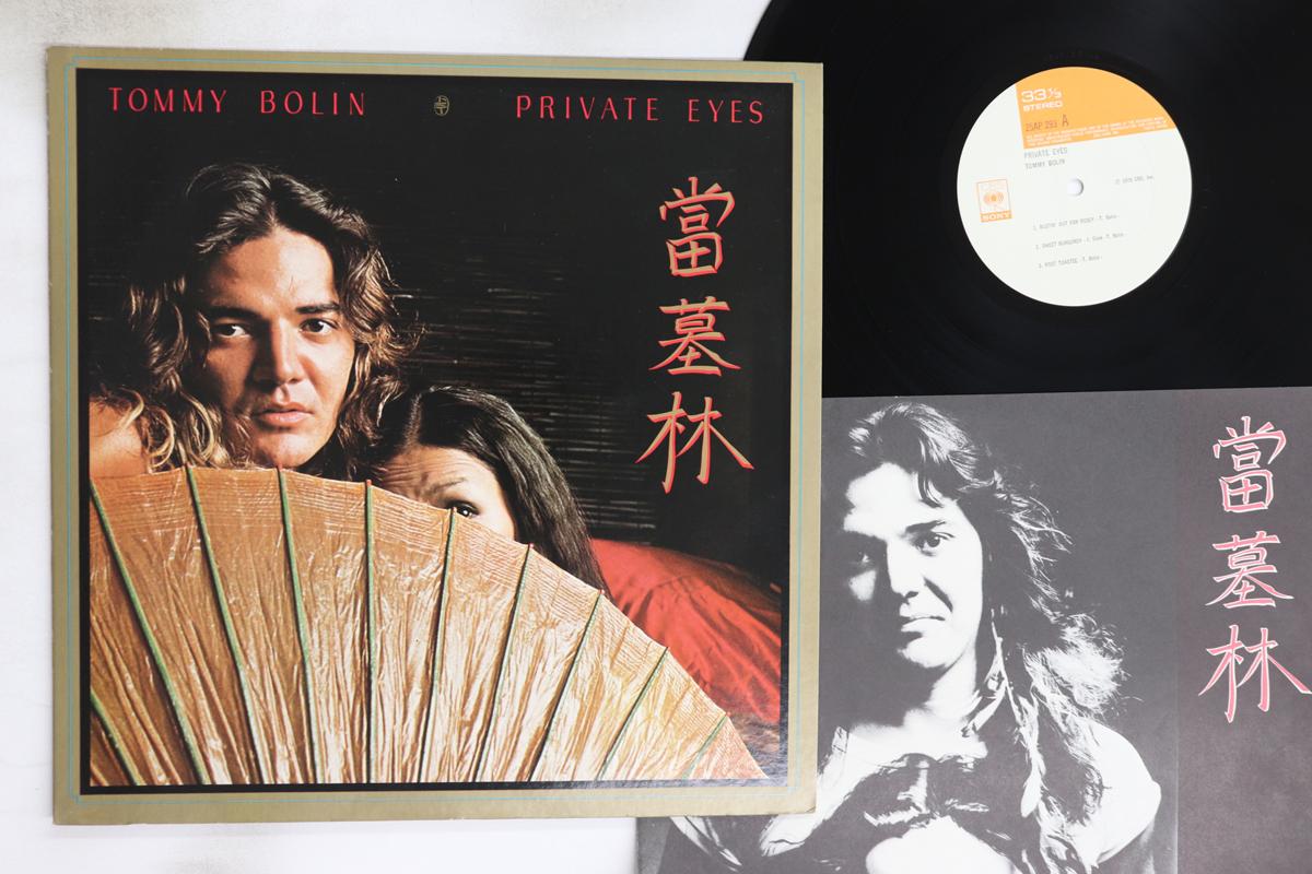 

LP Record TOMMY BOLIN - Private Eyes 25AP293 CBS SONY 1976 Japan Rock Used