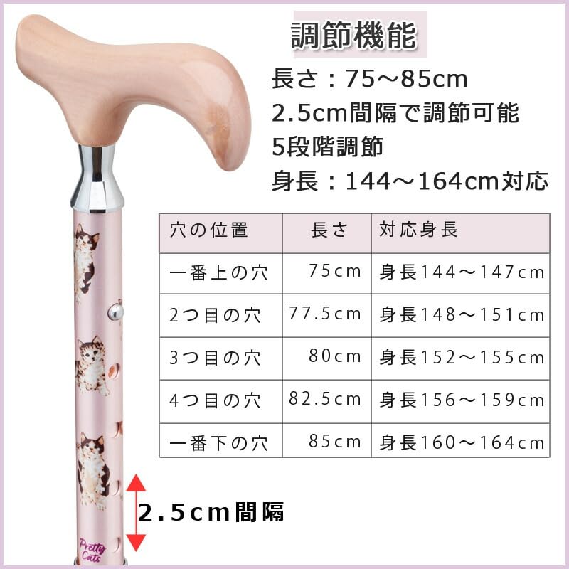 Lightweight, foldable cat walking stick for women, SG Certified, with a cute, stylish cat pattern. Pink.