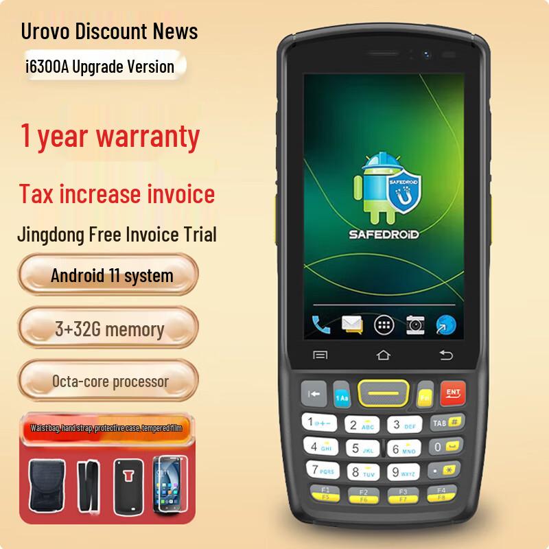 UROVO i6300A Industrial Android PDA Barcode Scanner