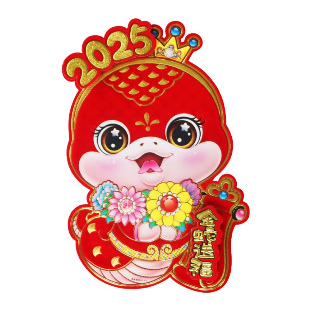 1 Pair Glitter Zodiac Snake Door Sticker 3D Couplet Spring Festival Windows Decal  Shopping Mall