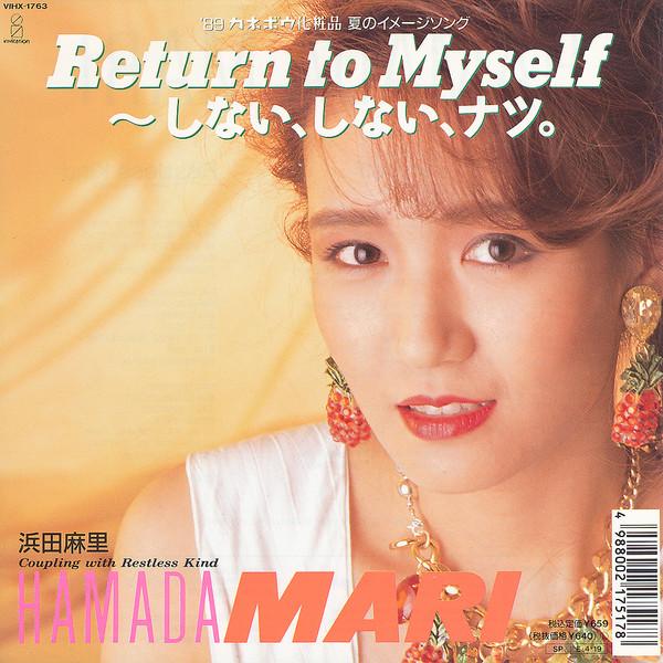 

7inch Record MARI HAMADA Return To Myself Restless Kind VIHX1763 INVITATION 1989 Japan Japanese PopRock Used