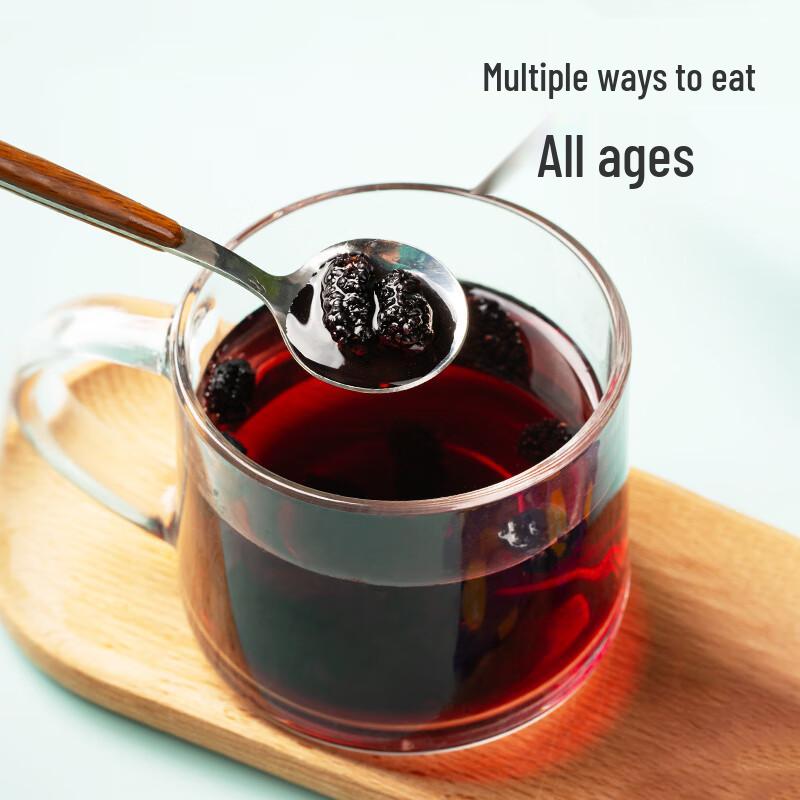Xiyu Meinong Xinjiang Dried Black Mulberries (128g)