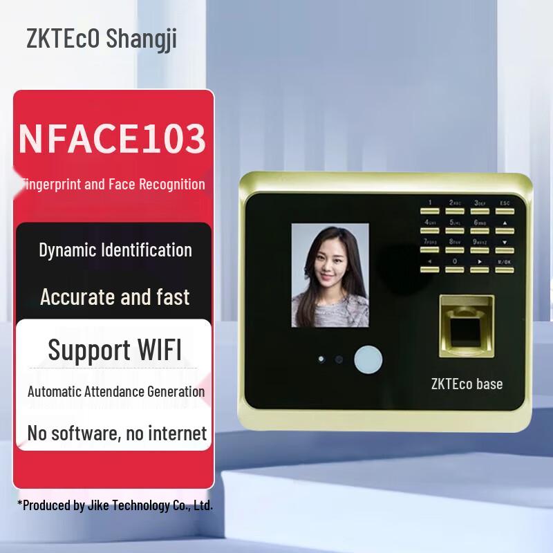 ZKTECO nFace103 Biometric Time Attendance System