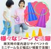 G Ring Toss Cones Mini Game for Adults and Recreational Includes Storage Bag TMR.Breath Set, & Rings, Colorful, Portable, Indoor/Outdoor Play, Kids,