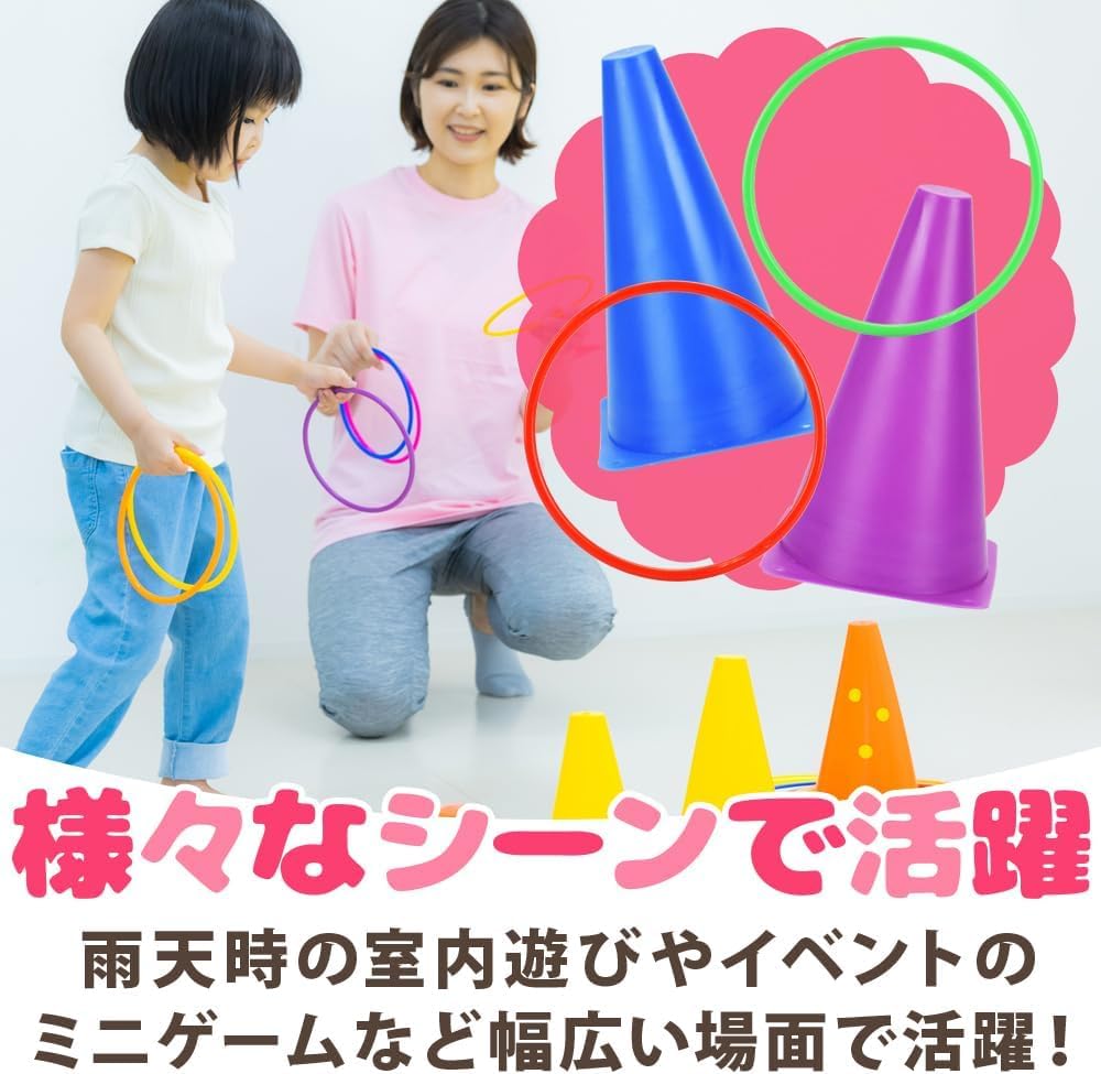 G Ring Toss Cones Mini Game for Adults and Recreational Includes Storage Bag TMR.Breath Set, & Rings, Colorful, Portable, Indoor/Outdoor Play, Kids,
