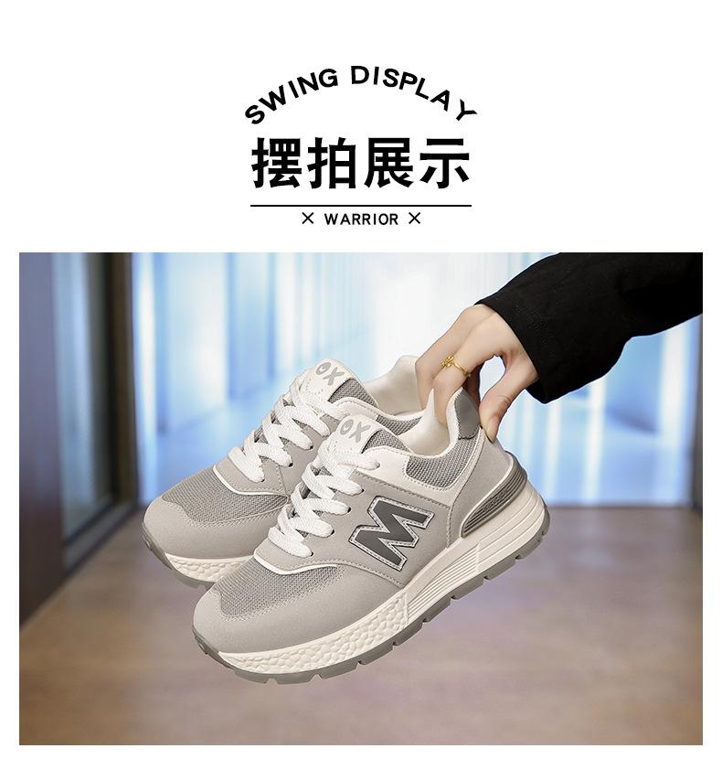 Stepping On Shit Leather Forrest Gump Sneakers Women's Spring New Internet Celebrity Popular Dad Shoes Non-slip Soft-soled Running Shoes