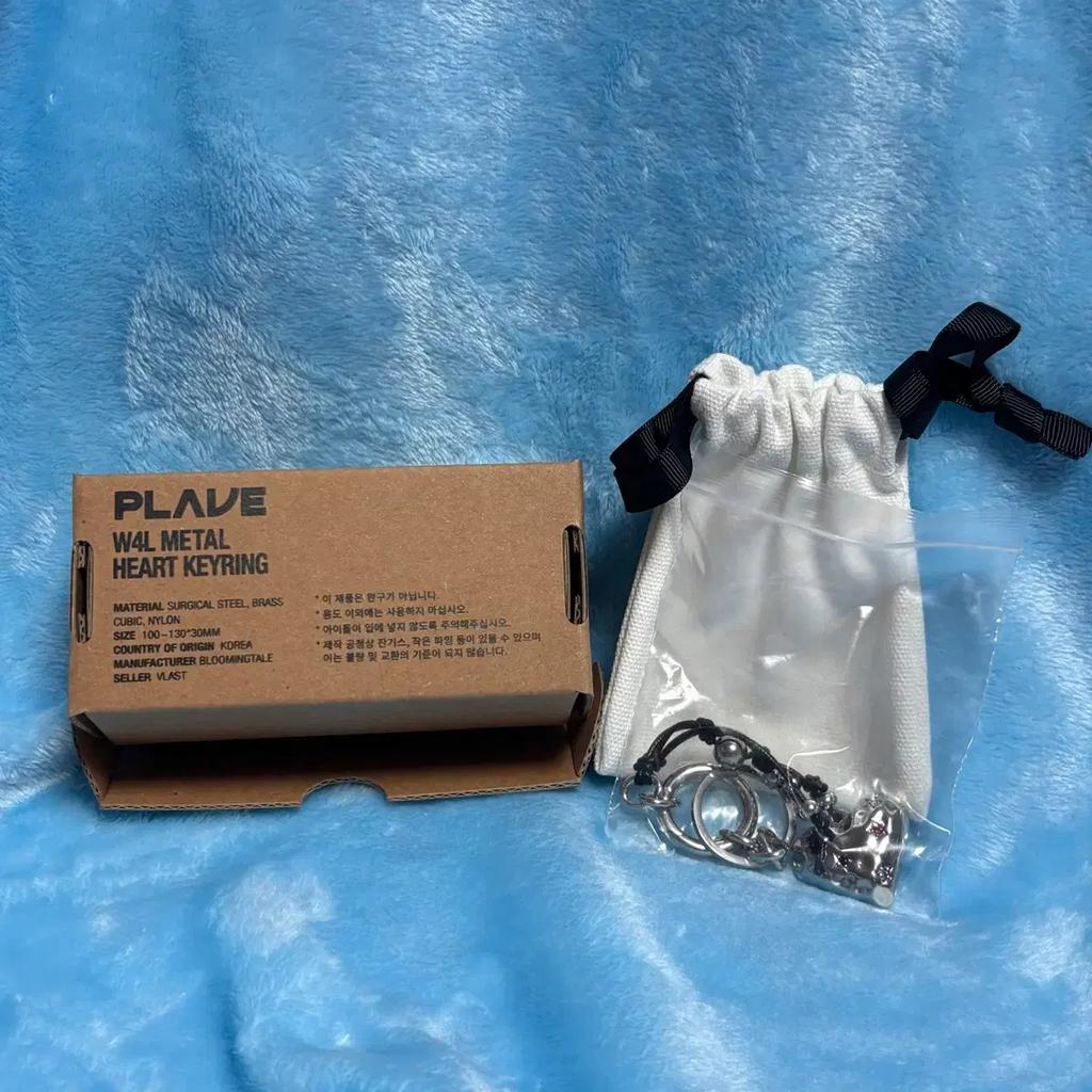 PLAVE Waypolop Heart Metal Keyring
