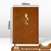 A5 Soft Suede Leather Notebook with Hot-Stamped Cover for Business Meetings