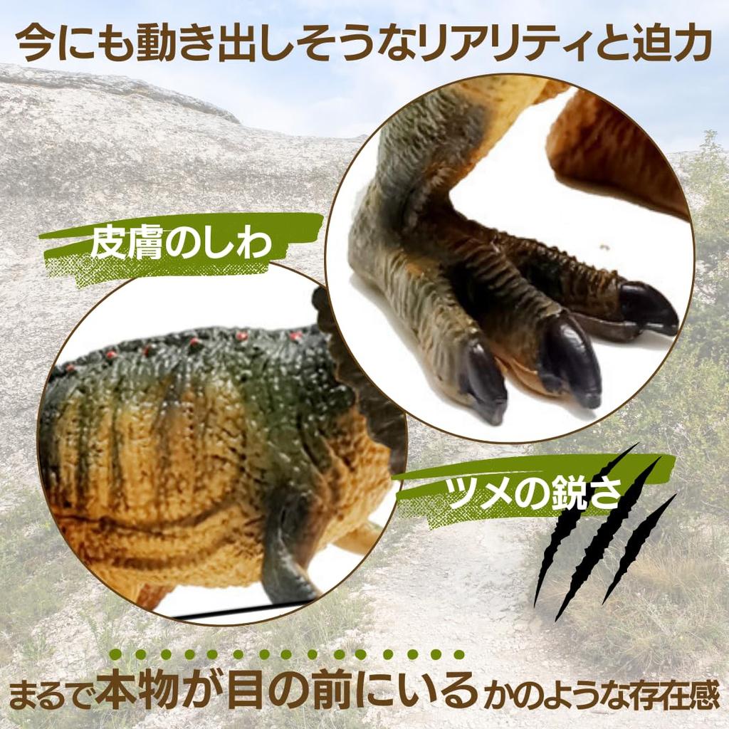 so happy Dinosaur Figure PVC For Ages 6 and Up I'm Model, Large, Realistic, Extra-Large Figure, (Dilophosaurus)