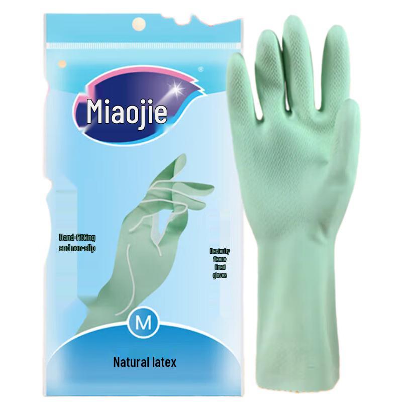 MiaoJie Waterproof Household Rubber Gloves - Medium, 3 Pairs