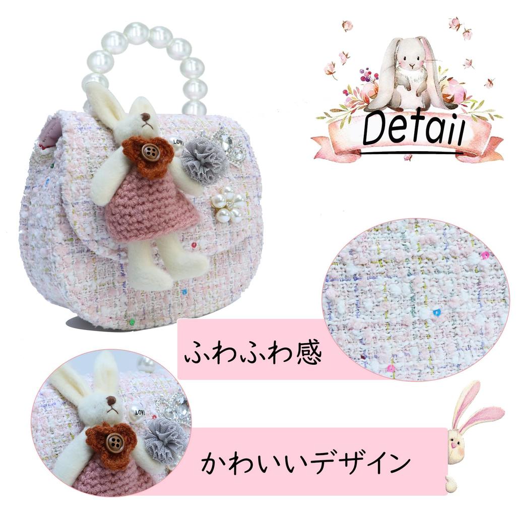 Umhängetasche für mit Perle Kinder Crossbody Grundschule 3 Jahre 4 Jahre 5 Jahre 6 Jahre 7 Jahre 8 Jahre 9 Jahre 10 Jahre alt [Jessimi] Kinder,