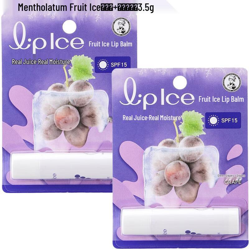 Mentholatum Fruity Ice Lip Balm (Green Grape + Grape) Twin Pack