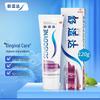 Sensodyne Gum Care Toothpaste