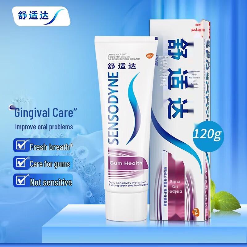 Sensodyne Gum Care Toothpaste
