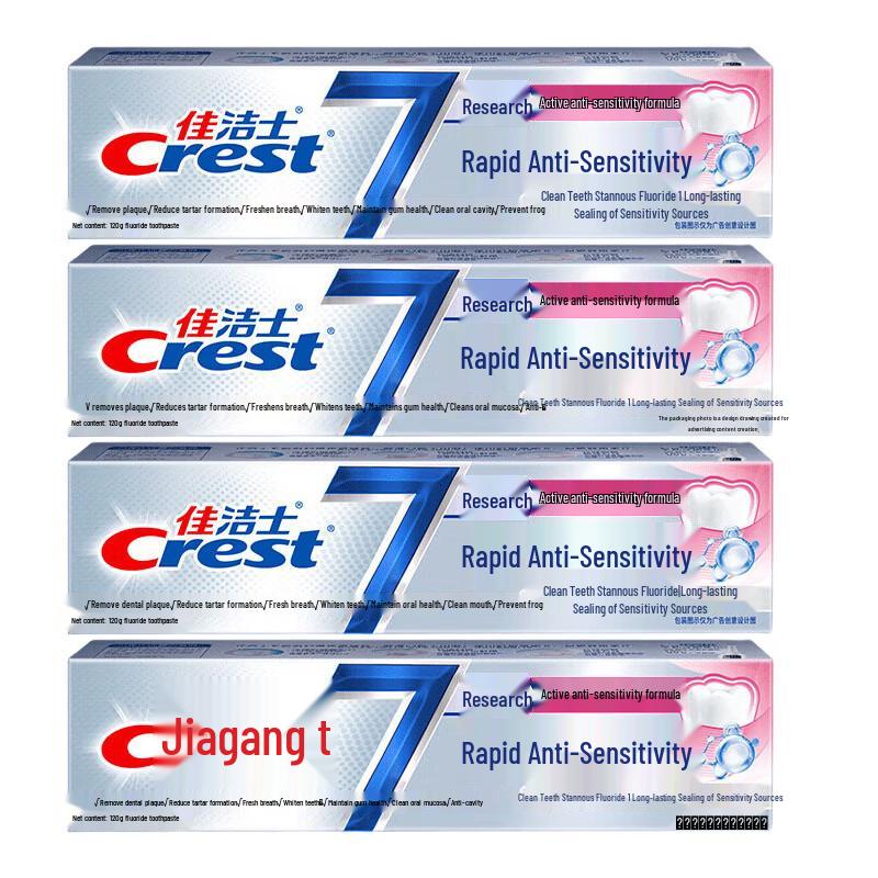 

Crest Rapid Sensitivity Relief Toothpaste 4-Pack with Tissue