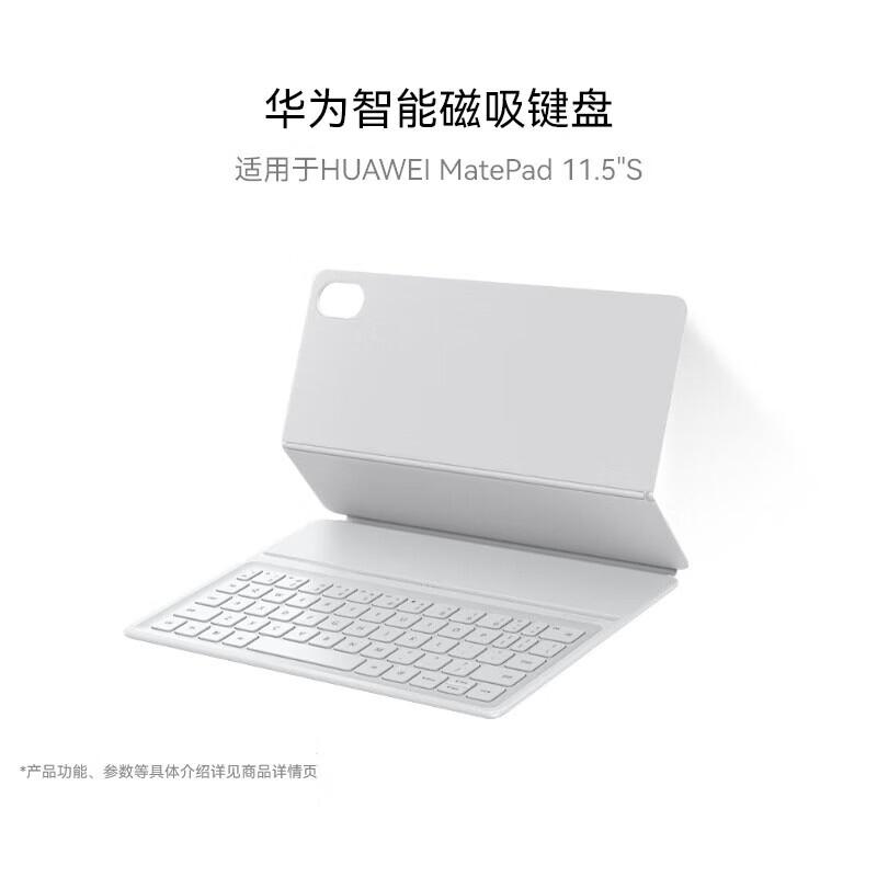 Huawei Smart Magnetic Keyboard (Starlight Edition) for MatePad 11.5 S