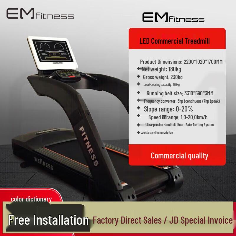 Yimai Smart Treadmill