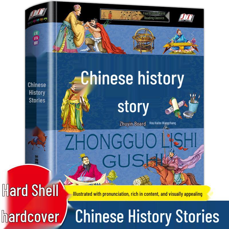 Chinese Historical Stories: Illustrated & Pinyin Version - A Children s Book on 5,000 Years of History