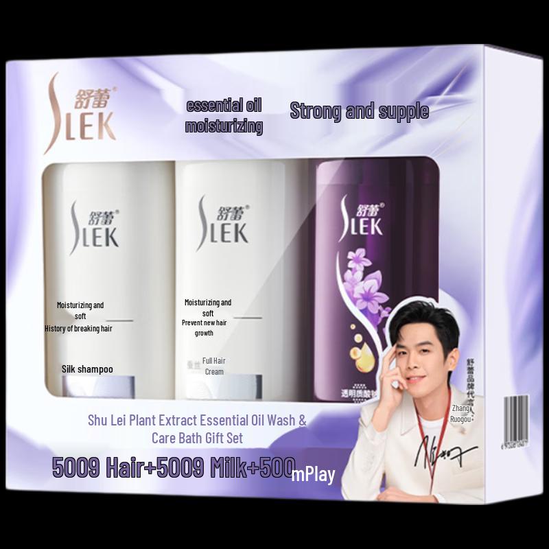 SURE Plant Essential Oil Hair and Body Care Gift Set
