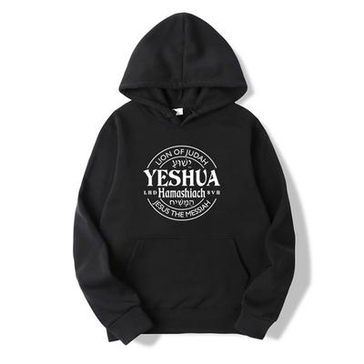 Yeshua Hamashiach Jézus a Messiás Kapucnis pulóver A Király eljön Kapucnis pulóverek Keresztény ajándékok Jézus Pulóver Felsők Női kapucnis pulóver