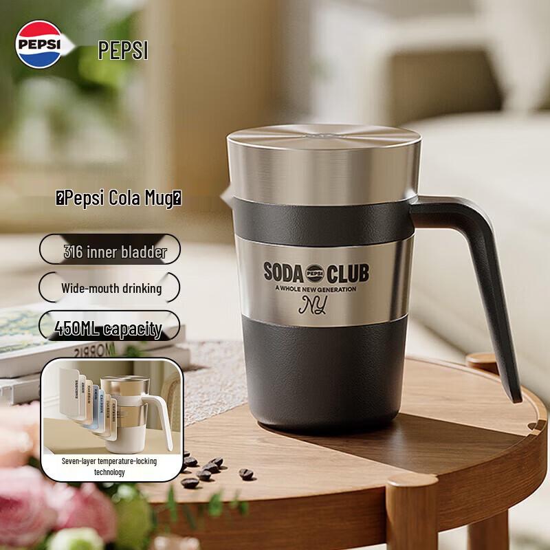 Pepsi 316 Stainless Steel Insulated Mug