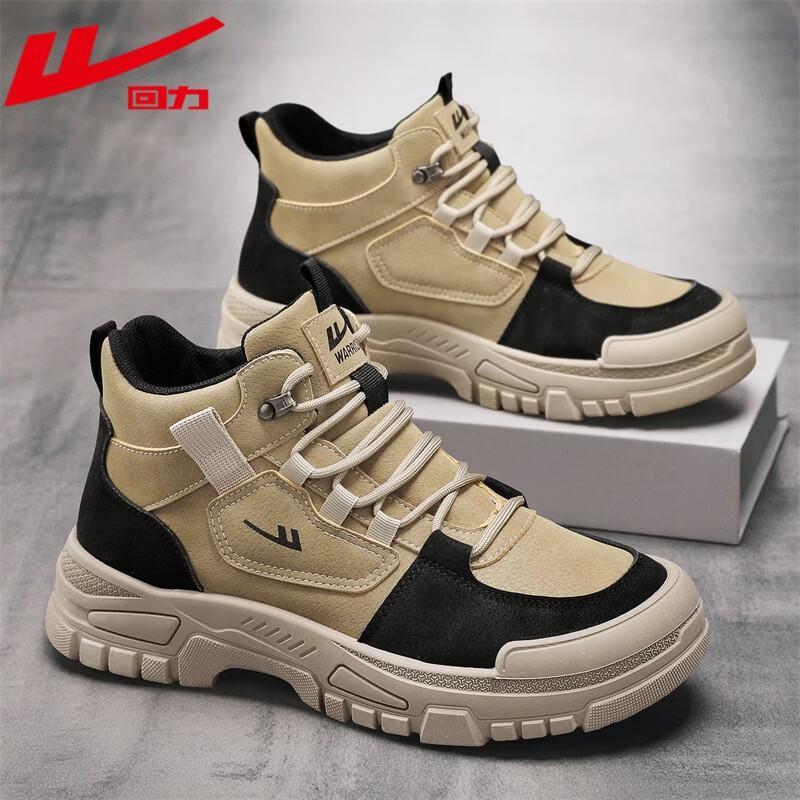Warrior Casual Mid-Top Work Boots