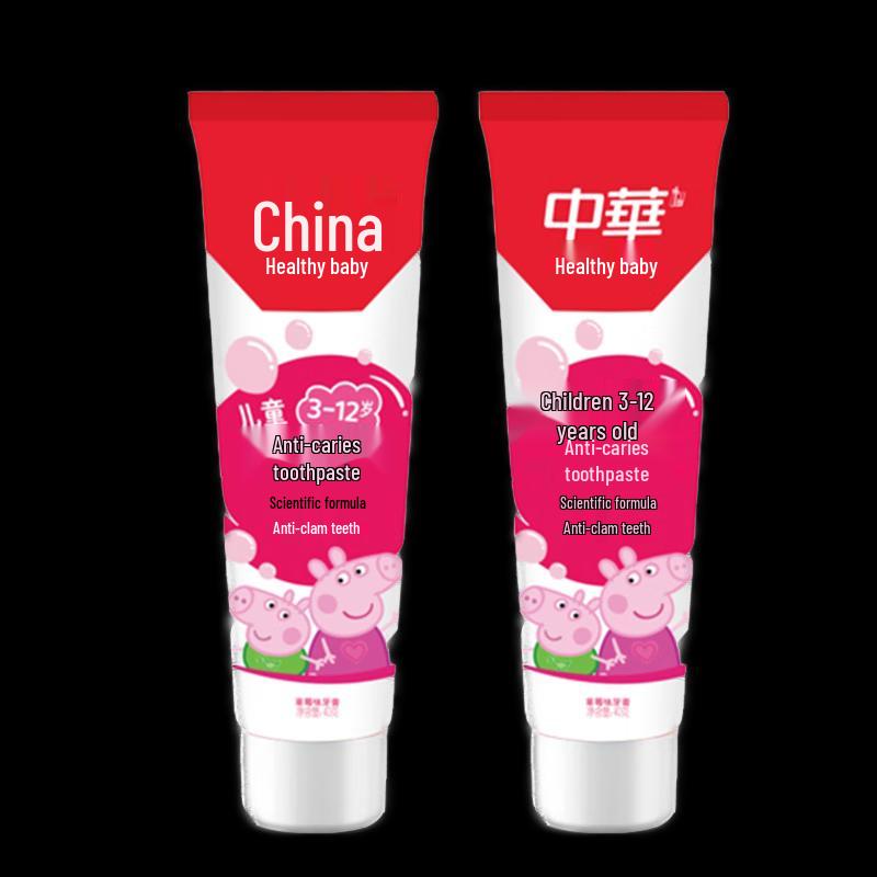 Zhonghua Children s Strawberry Anti-Cavity Toothpaste (2-Pack)
