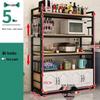 Beifu Floor-Standing Kitchen Storage Rack with Cabinet